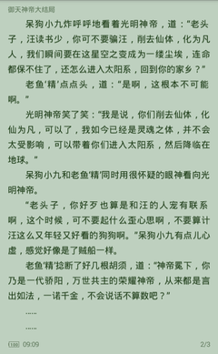 亚愽体育注册官网